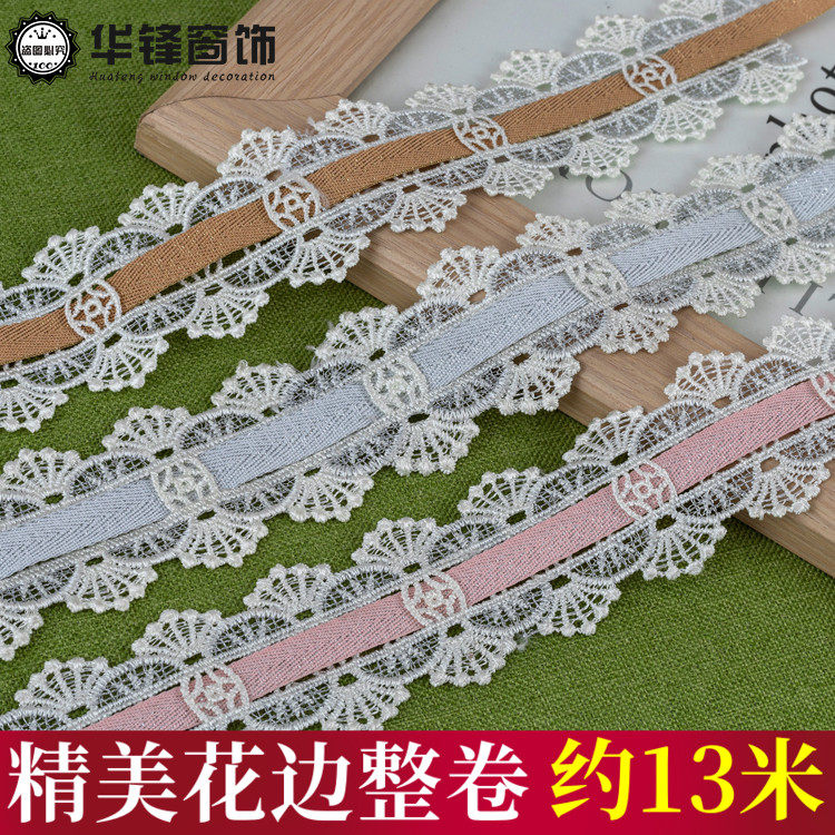 4.5cm窗帘花边织带装饰拼接蕾丝高精水溶贴边桌边坐垫镶边侧边A2
