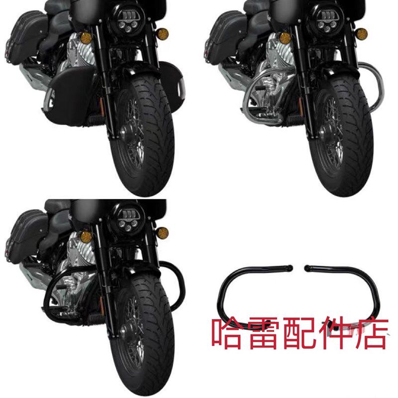 适用2022印第安酋长黑马改装前护杠Chifbobber超级酋长防摔保险杠