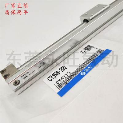 磁藕式无杆气缸CY3RG CY3R6-50/100/150/200/250/300/350/400/500