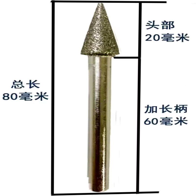 磨头加长只是配件非磨刀器电动绞肉切肉切丝切片圆刀片打肉机工具