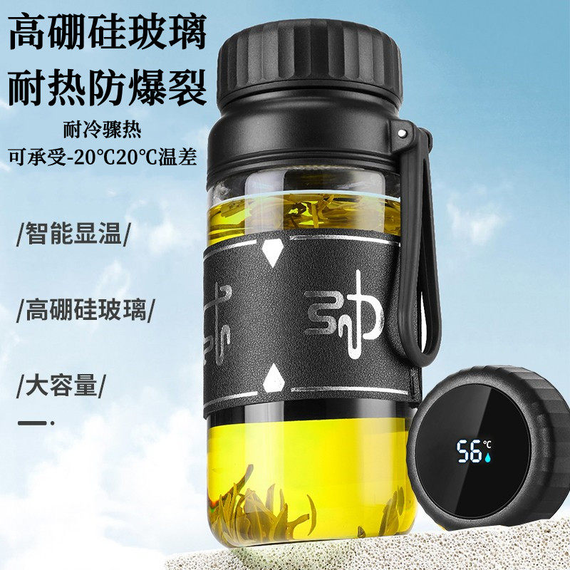 大号玻璃杯耐高温大容量1000ml毫升水杯男士家用加厚智能显温杯子