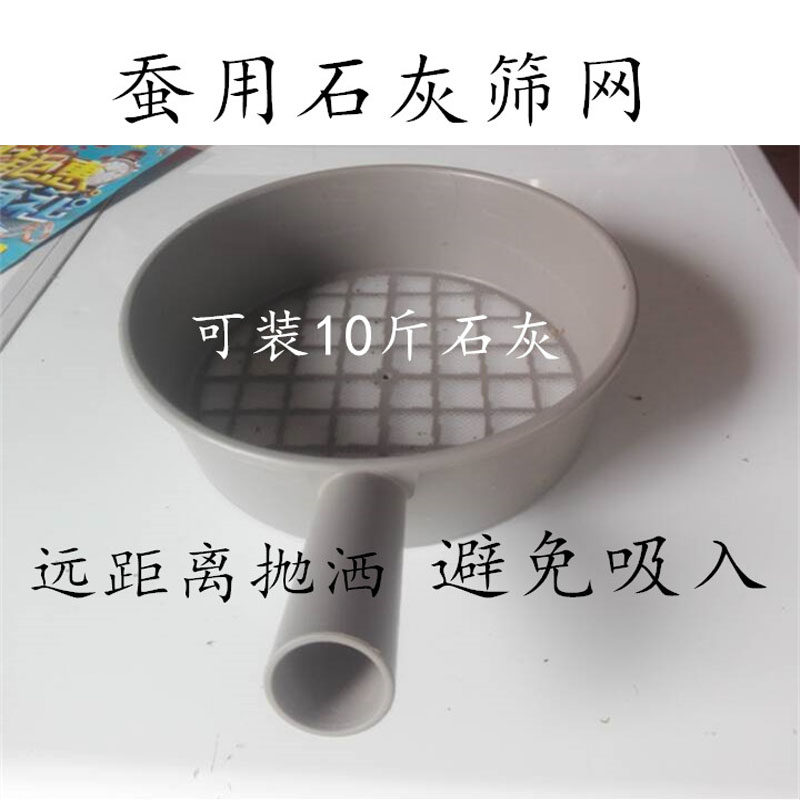 塑料石灰筛网蚕簇清理器除丝机切桑叶机蚕药结茧蚕宝宝蚕具蚕种