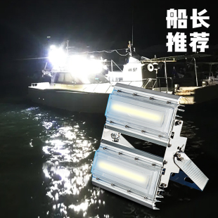 渔登渔船专用低压DC12V24V36伏led抗干扰甲板灯耐高温防爆投光灯