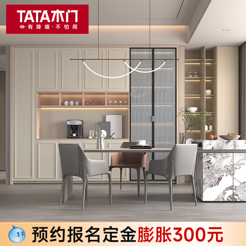TATA木门 定制柜门衣柜衣帽间玄关柜入户柜鞋柜家用卧室现代柜子