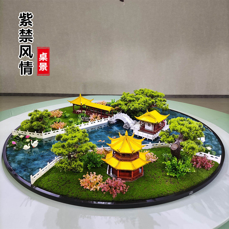 酒店餐桌装饰品摆件大圆桌创意桌花转盘中间摆花桌芯造景景观摆台
