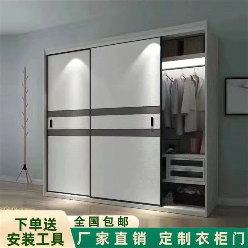 定制衣柜门推拉门移门定做现代简约衣橱门耐磨滑移门隔断门衣帽间