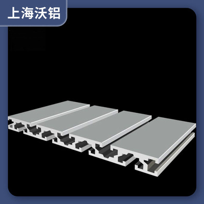 国标工业铝型材15*180雕刻机台面型材框架流水线铝型材15180