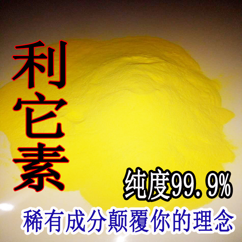 强食剂钓鱼小药诱鱼饵料添加剂鲤鱼鲫鱼草鱼黑坑配方促食剂利它素