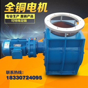 不锈钢星型 卸料器 关风机叶轮给料形闭风器除尘卸灰卸料阀锁风阀