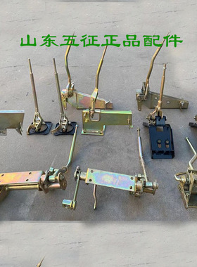 五征三轮原配件奥翔1600小银虎1150-23D把档变速座总成挂挡操纵杆