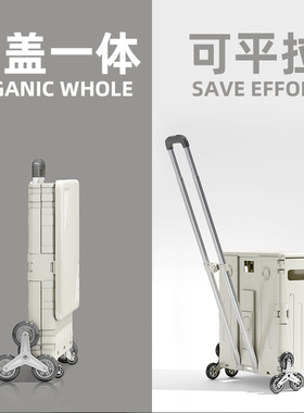 可平拉小拉车便携折叠购物车拖车推车家用拉杆车拉货取快递买菜车