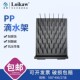 实验室滴水架PP27支棒pp单面化验室玻璃器皿沥水架玻璃仪器滴水架