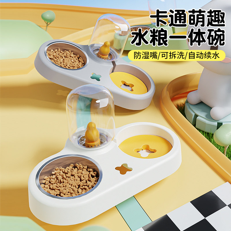 猫碗双碗自动饮水宠物碗保护颈椎狗狗碗防打翻猫食盆水碗猫咪双碗,宠物/宠物食品及用品,猫狗碗/慢食碗,淘宝优惠券,粉丝福利购,淘宝优惠卷