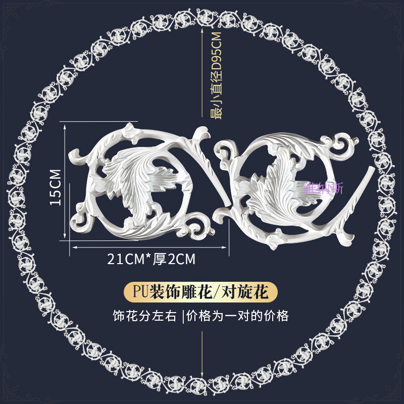 仿石膏花雕花装饰欧式天花板吊顶造型PU镂空法式背景墙边框线贴花