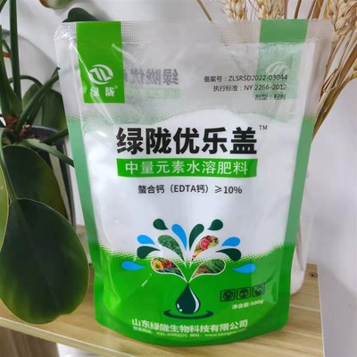 绿陇优乐盖EDTA螯合钙肥叶面肥冲施肥果树蔬菜预裂补钙基肥农用