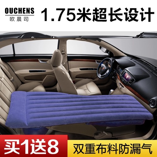 P13_梦方舟车载充气床配套用充气垫前排坐后倒填平用充气凳子