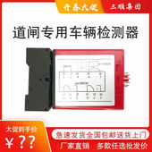 地感器车辆检测器防砸线圈感应线