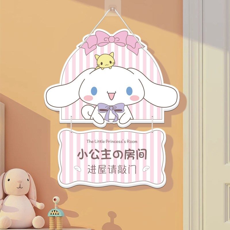 公主房门挂牌儿童房间布置装饰门牌创意挂墙贴纸女孩门挂饰贴画