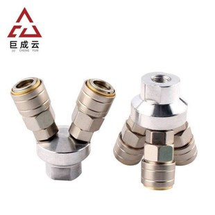 巨成云空压机接头C式自锁快速接头气动二通三通气泵气管软管接头