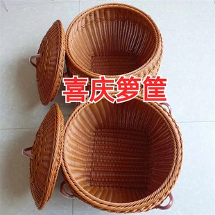 精选喜庆箩筐藤编大号拜神筐手工扁担筐一对乔迁结婚新房家用带盖