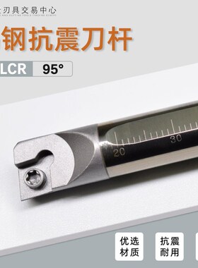 数控钨钢刀杆抗震防震合金内孔刀排小径镗孔刀把 12 16方 SCLCR09
