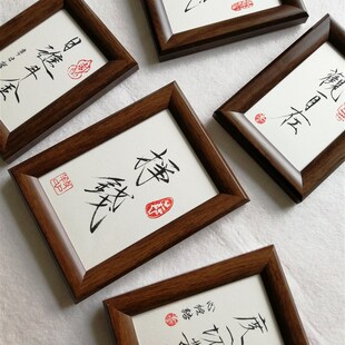 高山堂手写摆台瘦金体相框座右铭名言警句定制励志桌面书法毛笔字