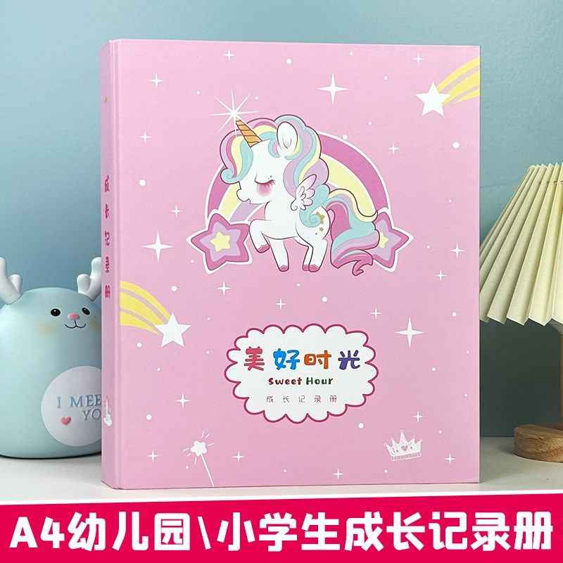 成长档案册幼儿园80页模版A4活页本小学生儿童记录袋手册小班三年