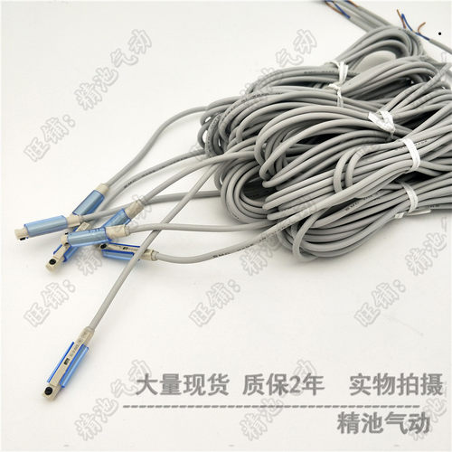 气缸磁性开关感应器3C-D-A93 A73 Z73 C73进口芯片传感器感应线