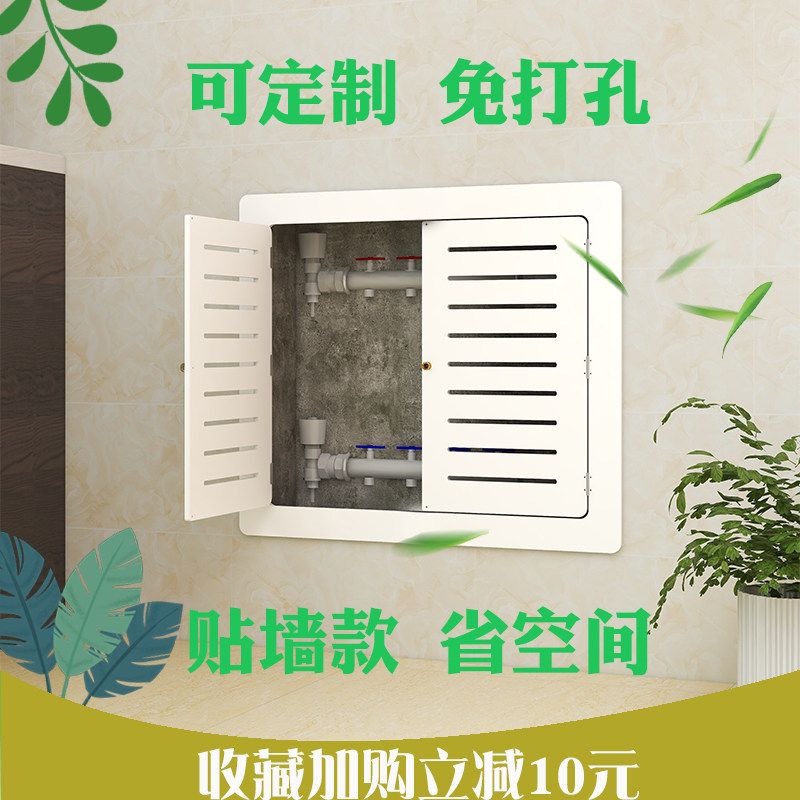定制地暖分水器遮挡装饰门暖气遮丑柜检修口贴墙超薄遮挡罩省空间