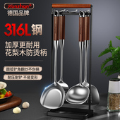 316不锈钢锅铲家用加长木柄汤勺漏勺套装 煎铲厨具架加厚炒菜铲子