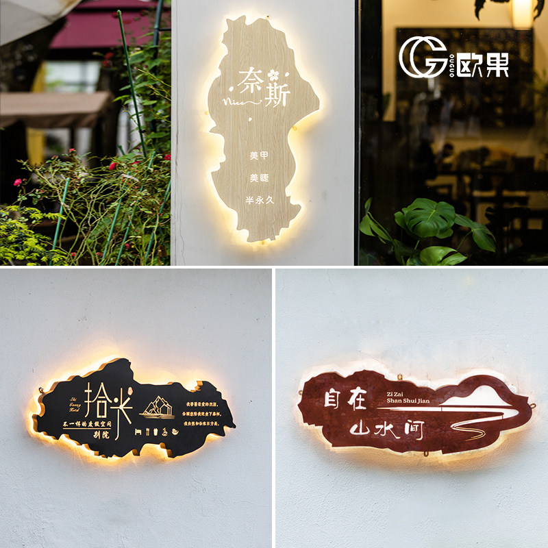 门头招牌定做民宿挂牌店铺店面发光广告展示牌复古灯箱设计制作