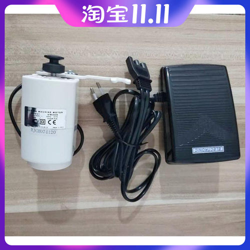 原装SINGER974/964胜家用裁缝纫机小电机脚踩踏老式衣车马达220V