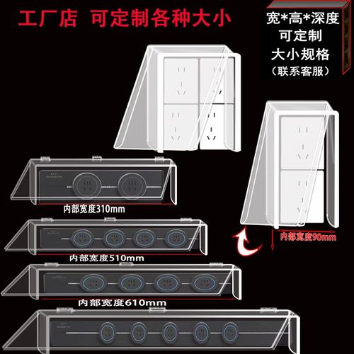 轨道插座防雨罩长条双86竖向二竖排两联个86插座防水盒防水盒罩