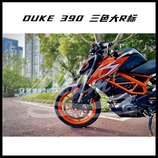 23款 新款 KTM DUKE 390 三色大R标贴纸 250
