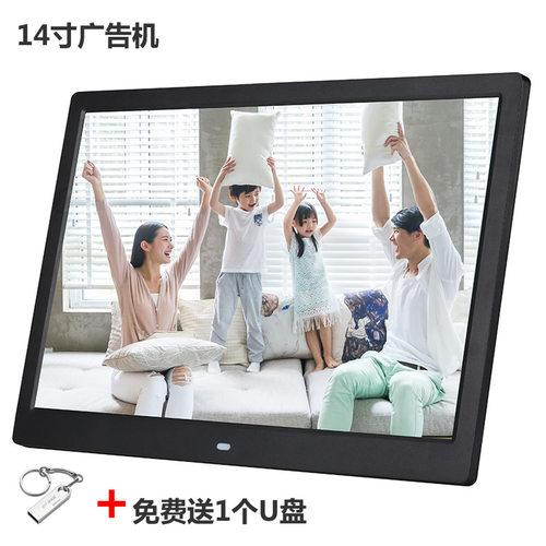14寸广告机显示屏超薄 超市货架显示屏 图片影片循环插放机小电视