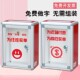 透明带锁乐捐箱小号创意免打孔可爱爱心箱募捐箱罚款 箱公益奉献箱
