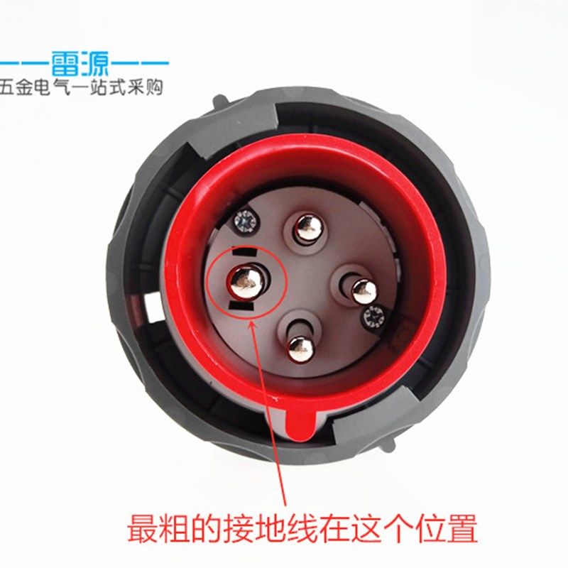 三相四线4芯32A冷藏车公母插头380V四孔3H船用3P+E冷柜集装箱插座