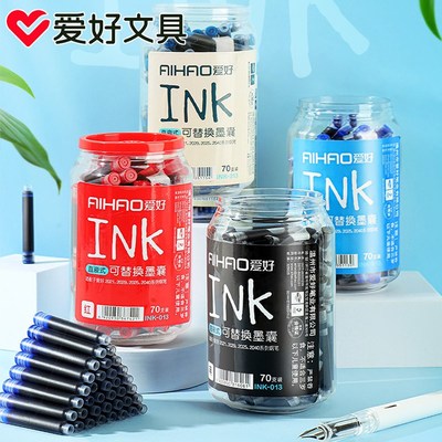 爱好钢笔墨囊100支中小学生套装墨水胆笔囊晶蓝墨兰蓝黑红色可替