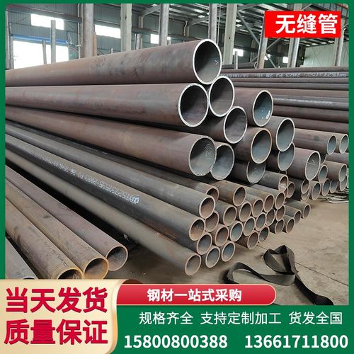 无缝钢管大口径碳钢圆管焊管小口径无缝管零切20#钢管Q235B焊接管
