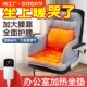 电热坐垫办公室靠背一体发热椅垫子女家用冬天暖脚加热坐垫热敷