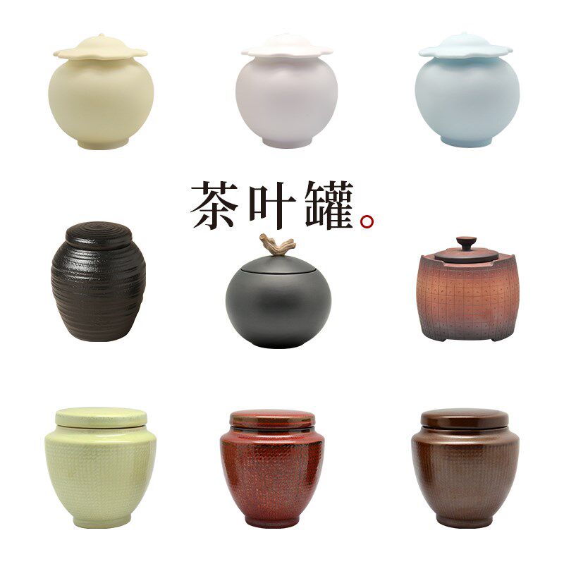 陆宝陶瓷茶叶罐家用放茶叶的茶罐密封罐散茶茶仓茶具配件存茶罐