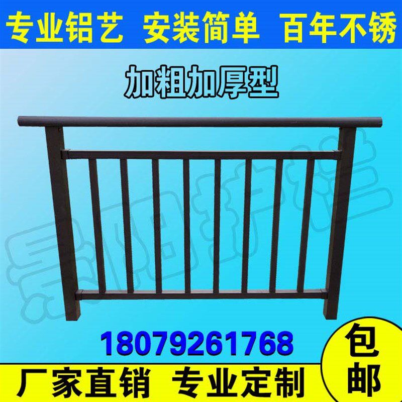 景阳铝合金护栏别墅阳台扶手室外玻璃围栏不生锈组装铝艺安全栏杆