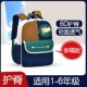 儿童书包减负护脊小学生男一年级新款 超轻男生二三四到六年级男童
