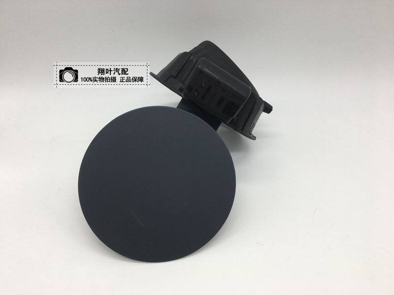适用帕萨特B5老领域新领驭油箱盖小门加油口外盖加油锁盖小盖黑色