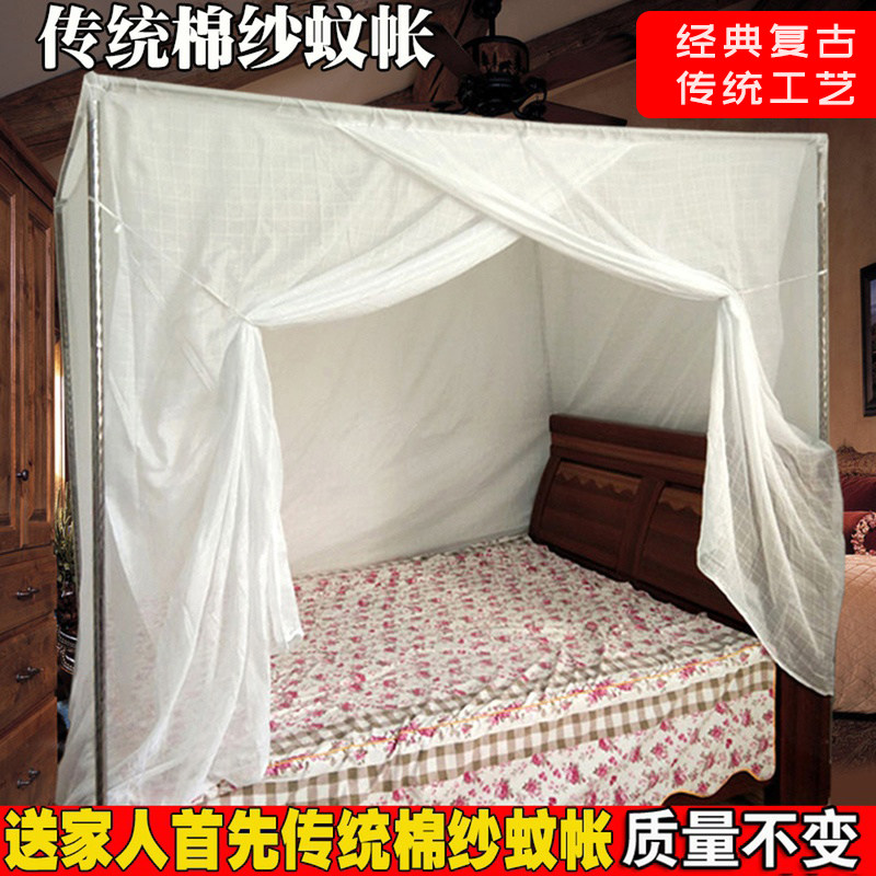 传统宫廷棉纱蚊帐单门防尘方顶家用穿杆绑绳不锈钢支架老式加密厚,床上用品,蚊帐,淘宝优惠券,粉丝福利购,淘宝优惠卷