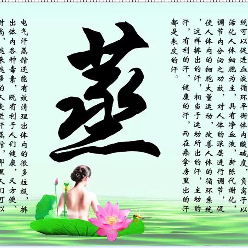 汗蒸房竹帘 喷绘画 高档喷绘竹帘画 汗蒸竹帘画 墙壁装饰竹帘