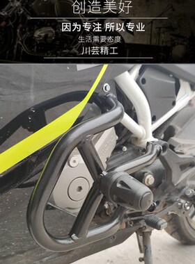 适用于春风250SR保险杠CF250-6A前护杠发动机防摔竞技杠改装配件