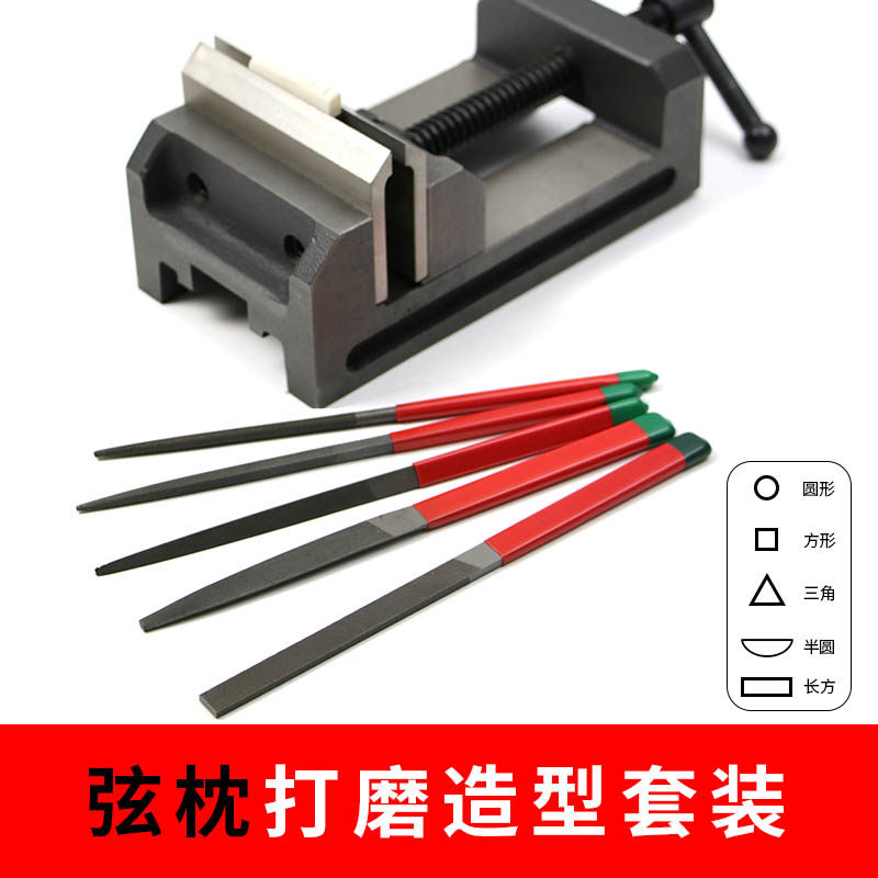 弦枕制作打磨套装吉他上下弦琴枕造型修整套装制琴吉他维修工具