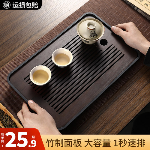 茶盘家用2023新款小型储水式茶托盘功夫茶具沥水茶海干泡茶台排水