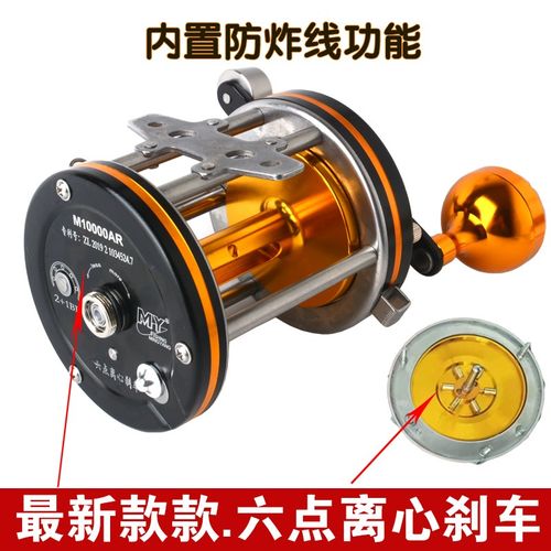 可视锚鱼鼓轮明洋全金属鼓轮M10000R可视专用鱼线轮15000AR12000R